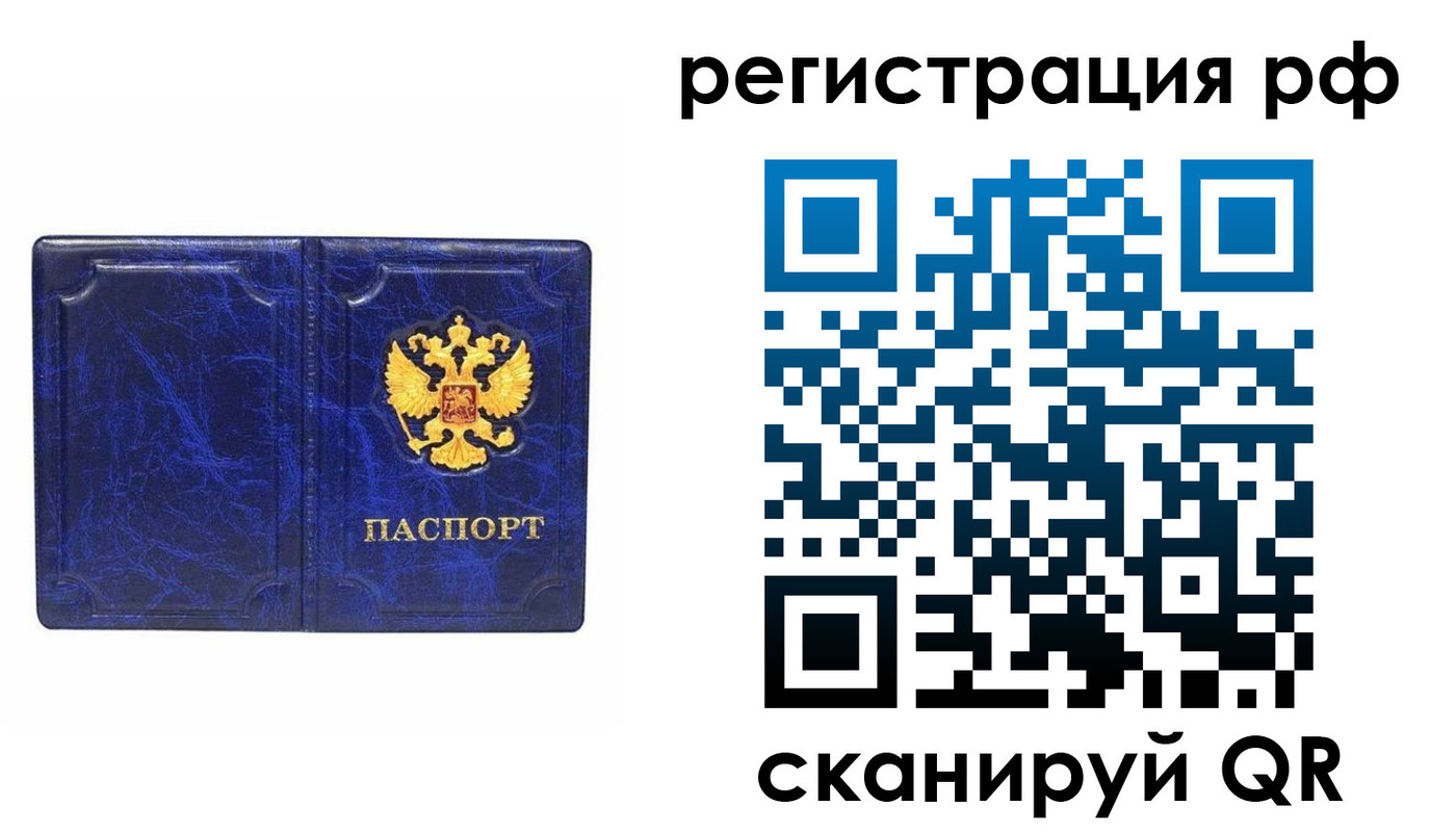 пропишу в квартире в Калаче
