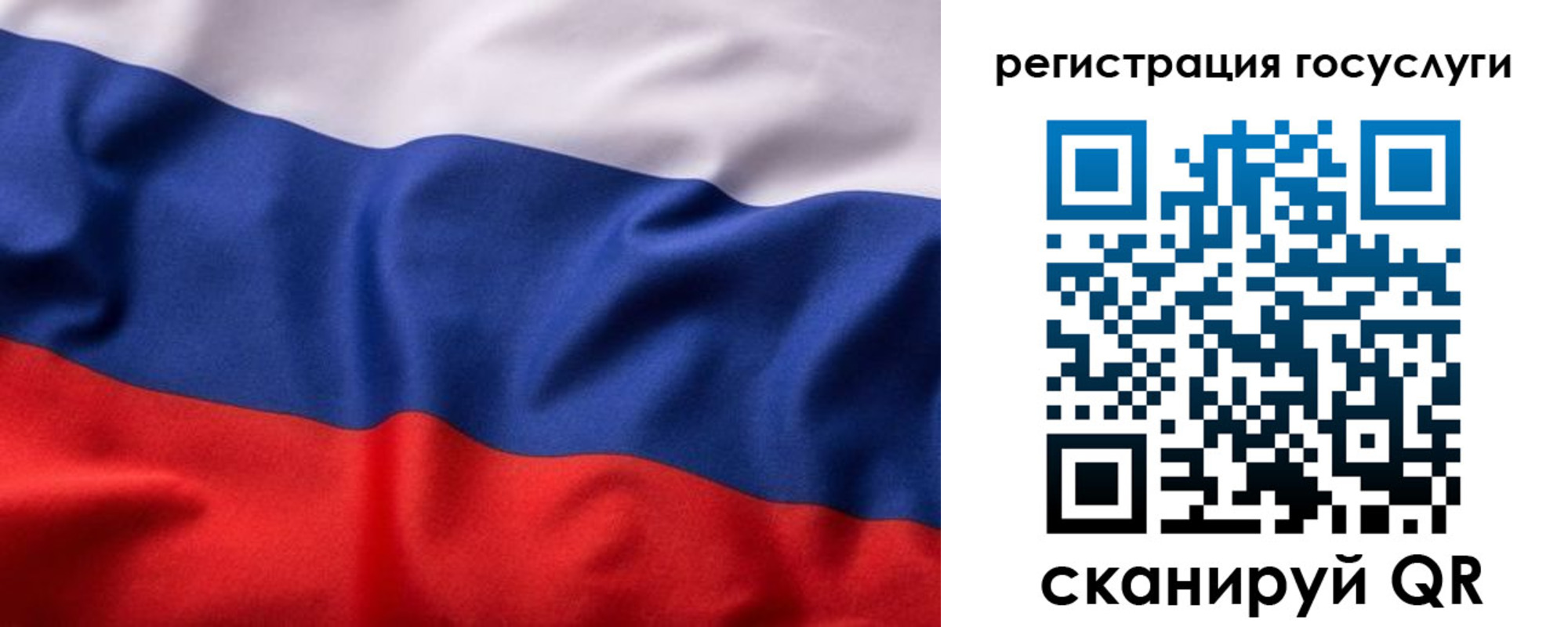 временная регистрация купить в Калаче