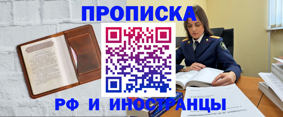 найти адрес прописки в Калаче