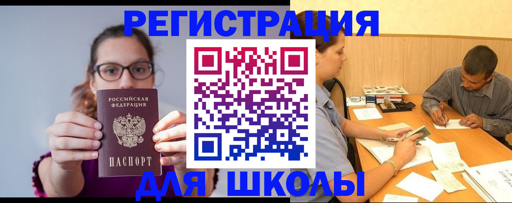 форма 3 в Калаче